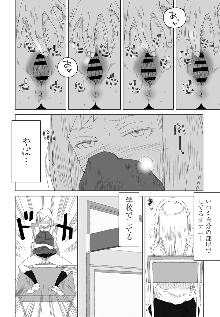 300ページ目