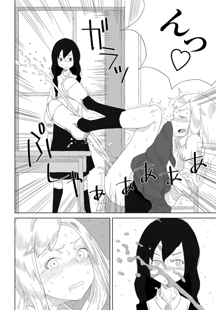 302ページ目