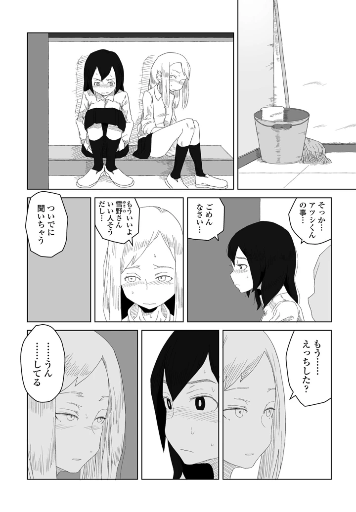 303ページ目