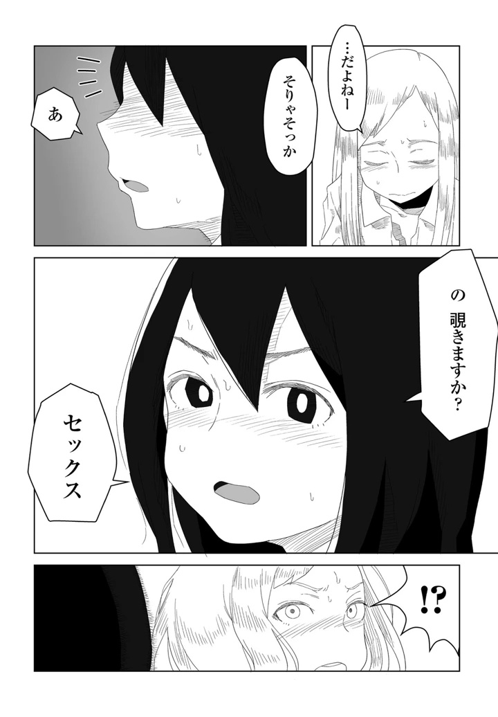 304ページ目