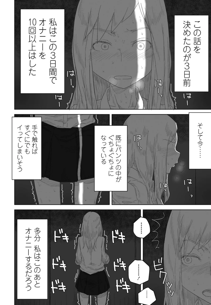 306ページ目