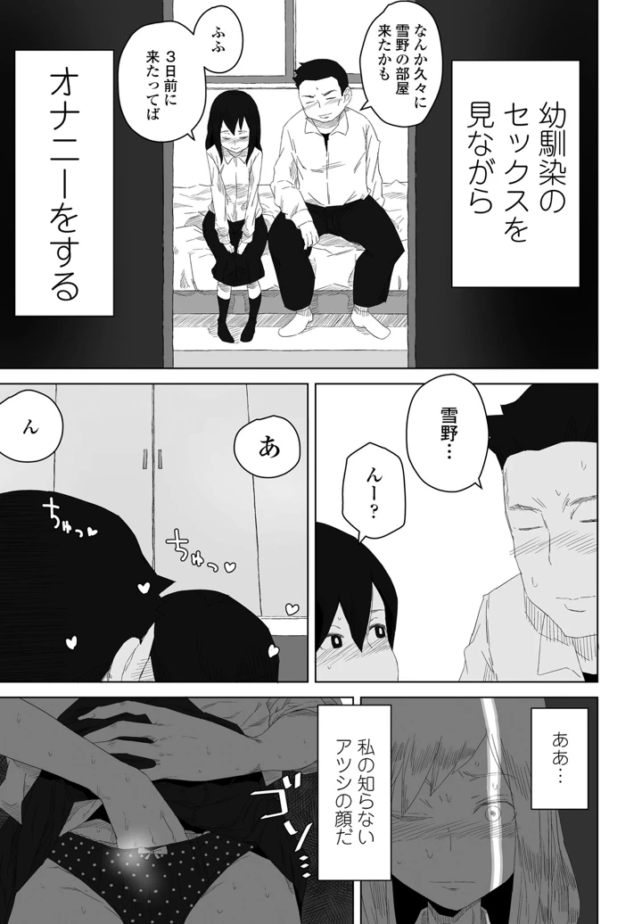 307ページ目