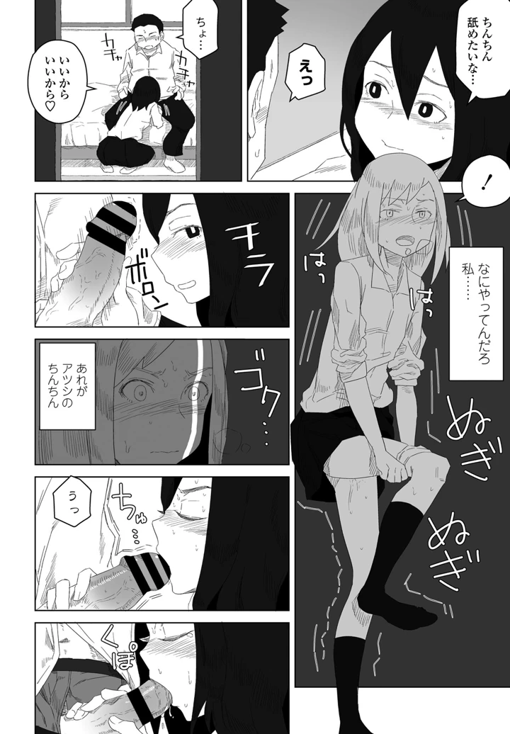 308ページ目