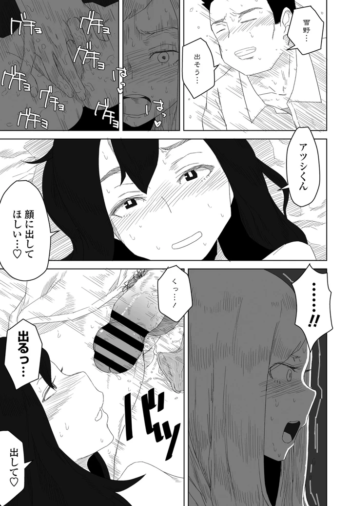 313ページ目