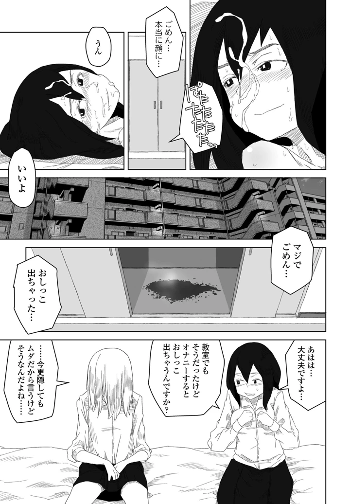 315ページ目