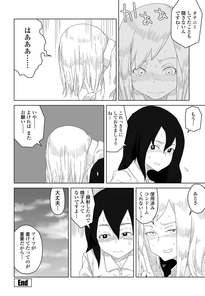 316ページ目