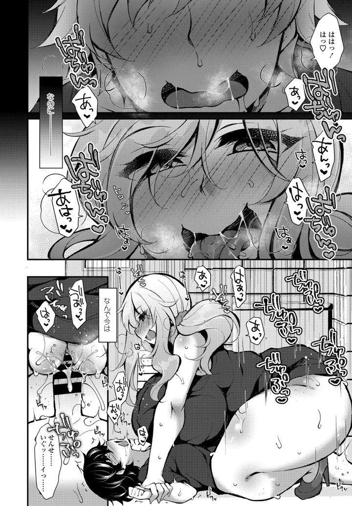 318ページ目