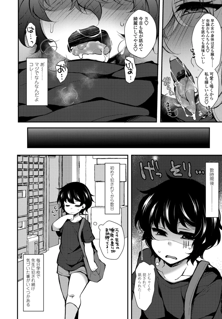 320ページ目