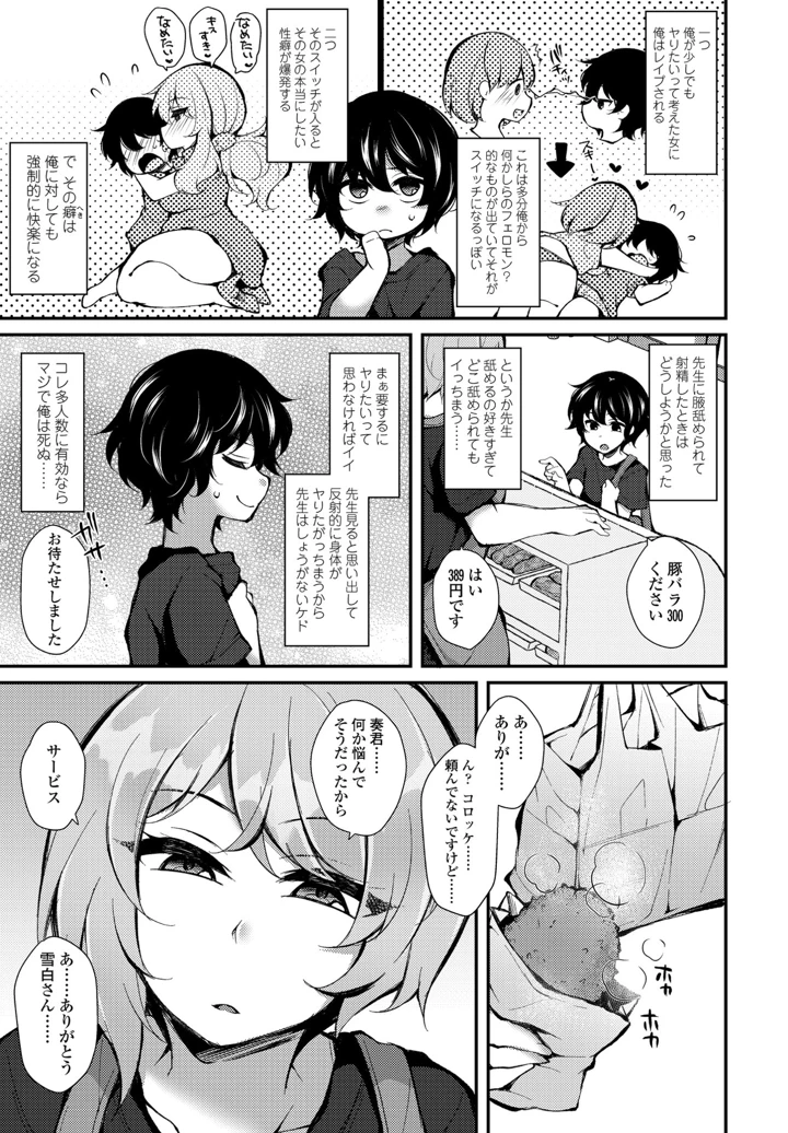 321ページ目
