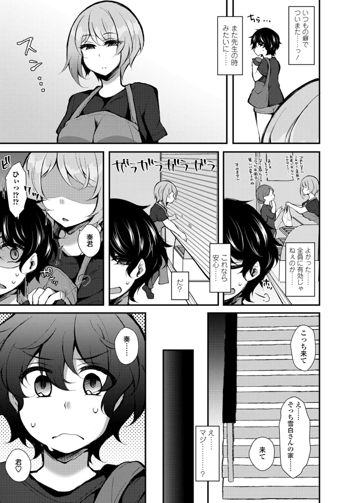 323ページ目