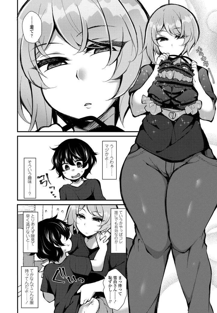 324ページ目