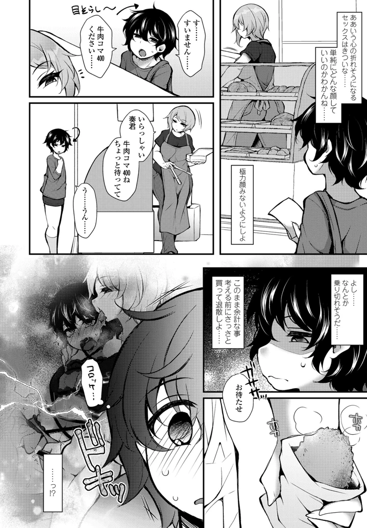 334ページ目