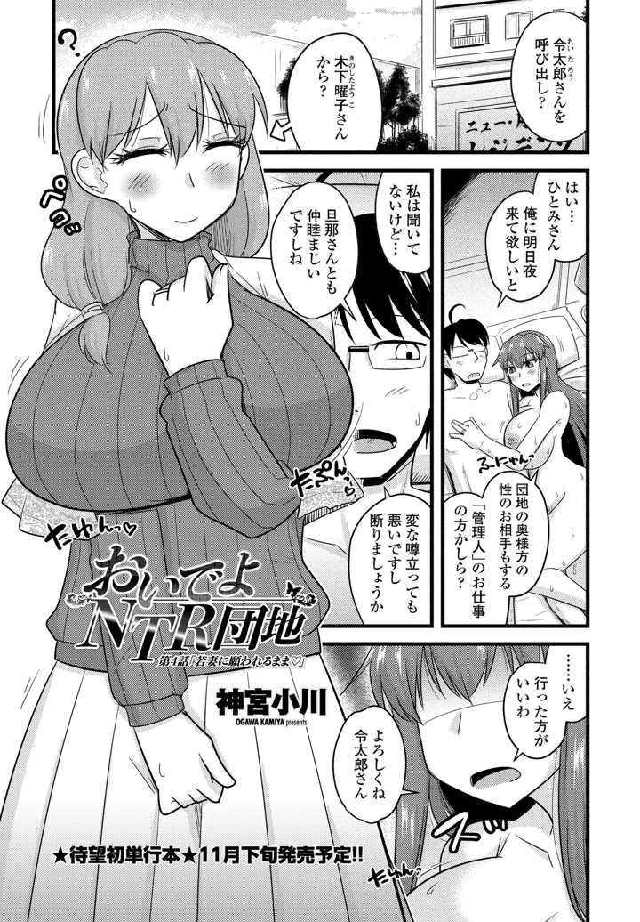 338ページ目