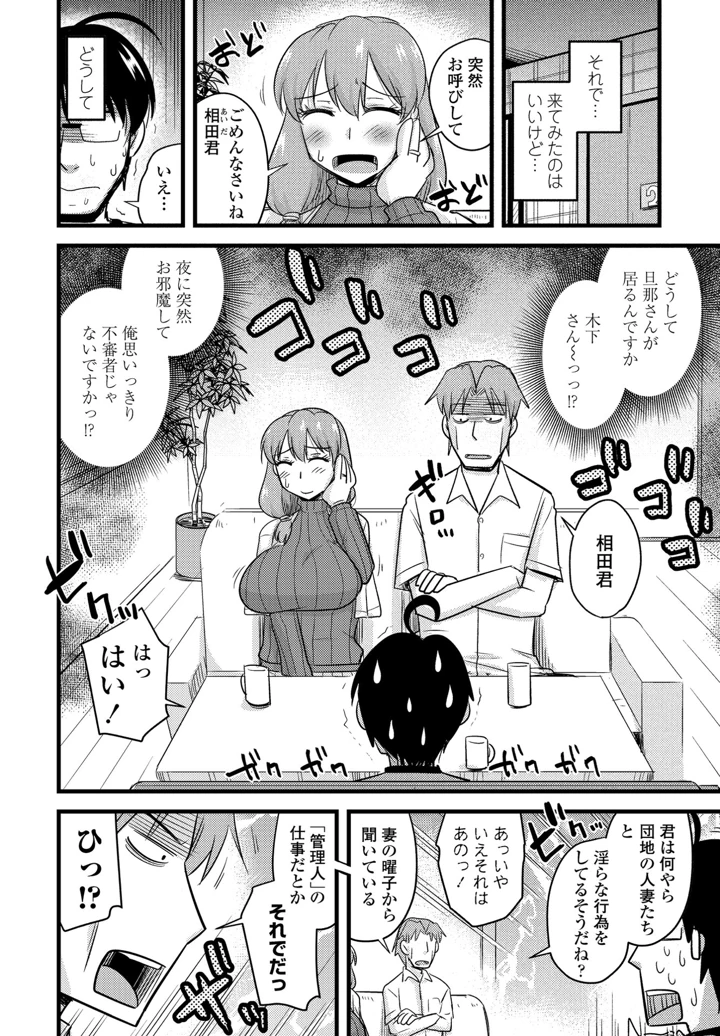 339ページ目