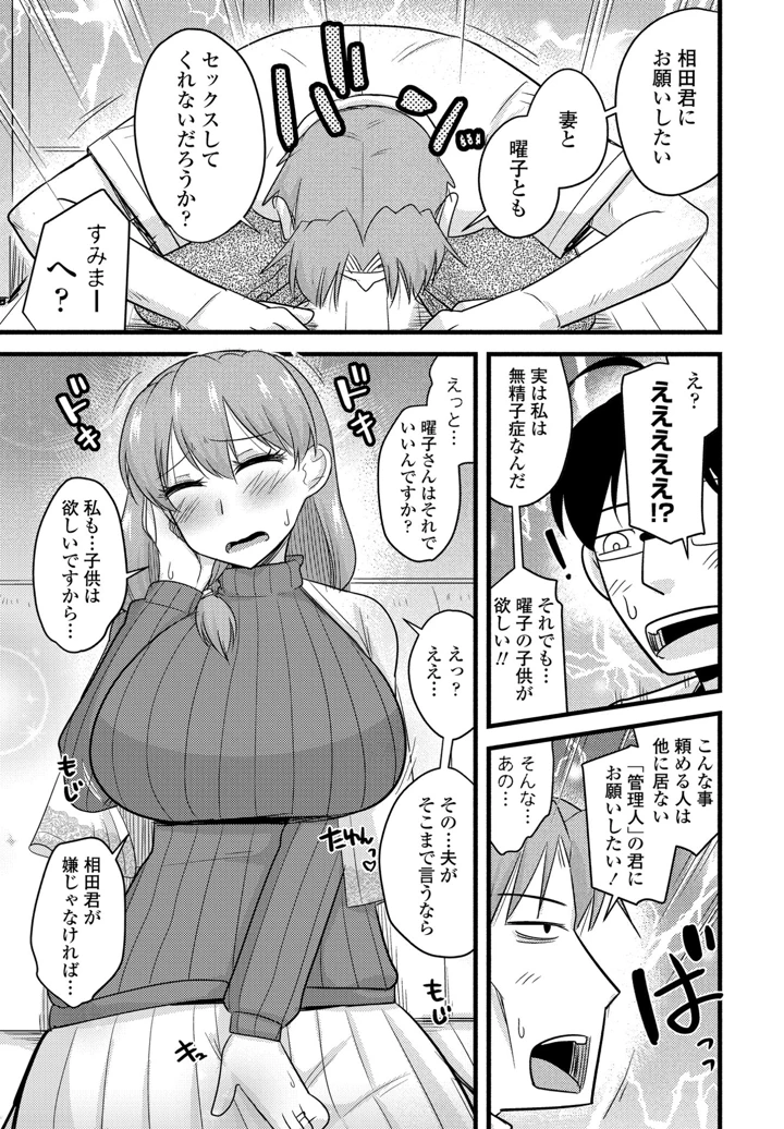 340ページ目