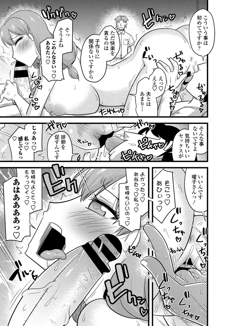 344ページ目
