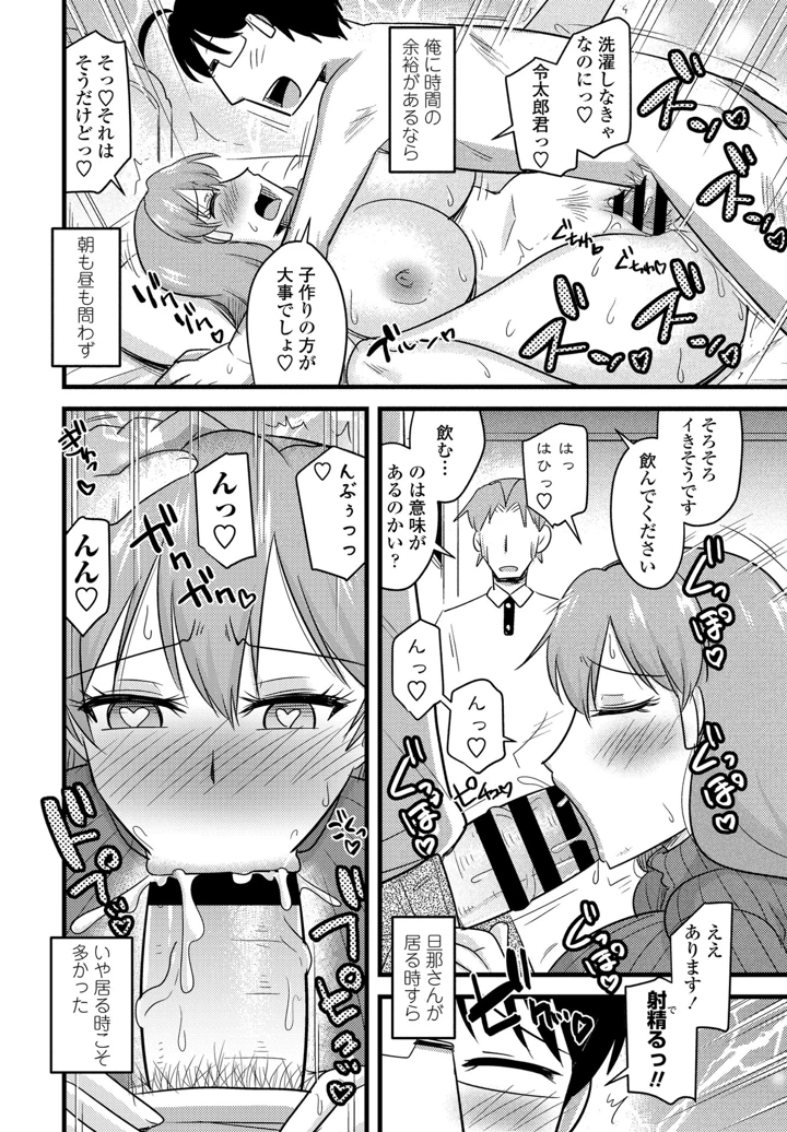 351ページ目