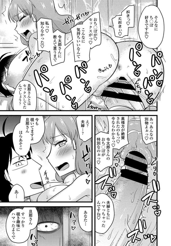 354ページ目