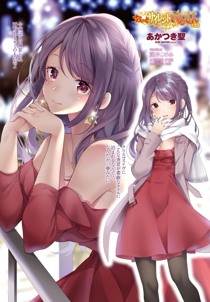 11ページ目