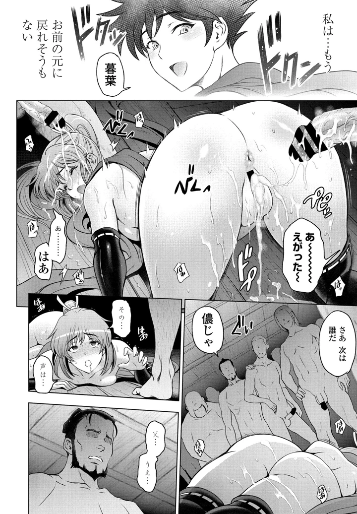 36ページ目