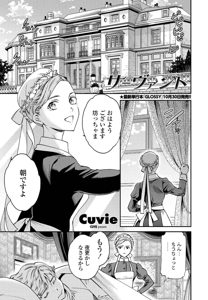43ページ目