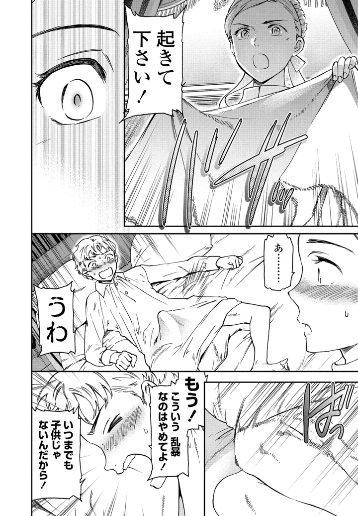 44ページ目
