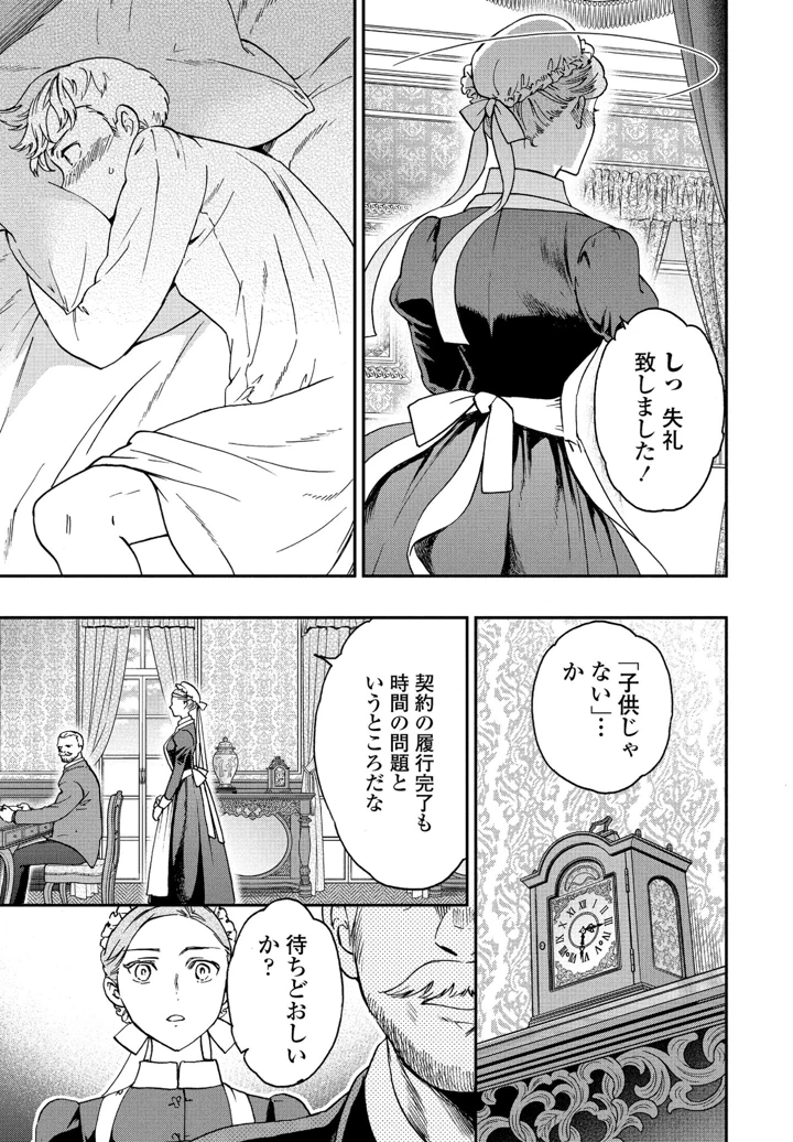 45ページ目