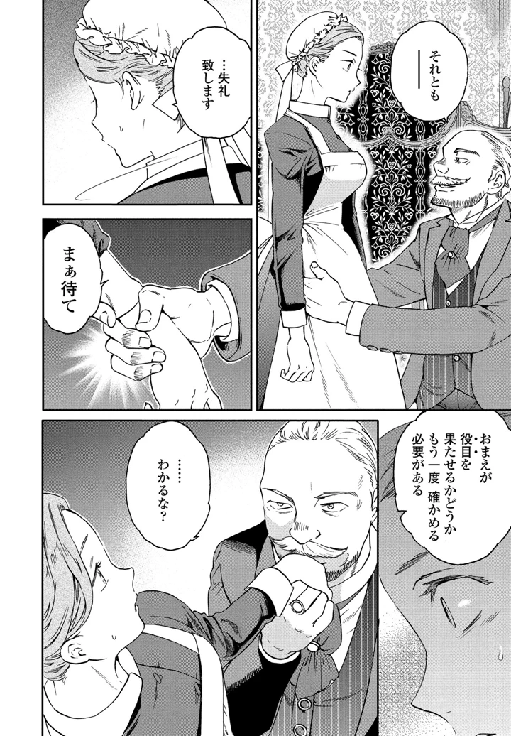 46ページ目