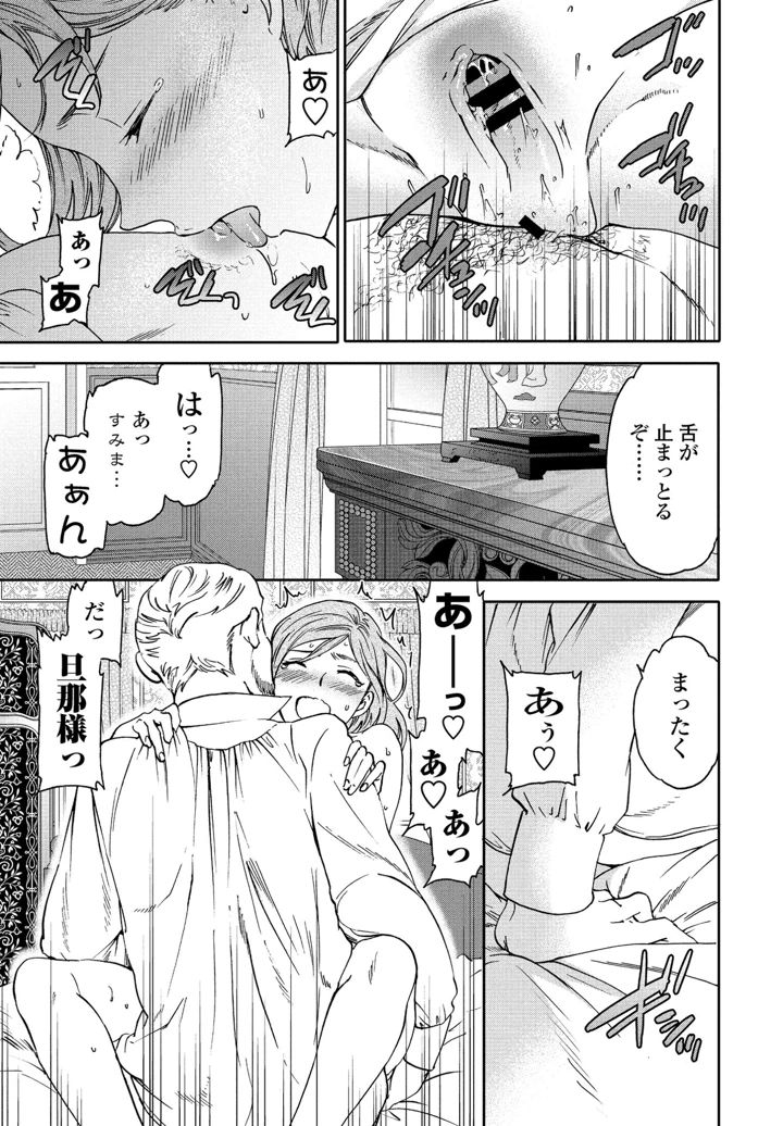 49ページ目