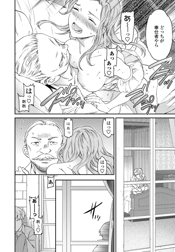 50ページ目