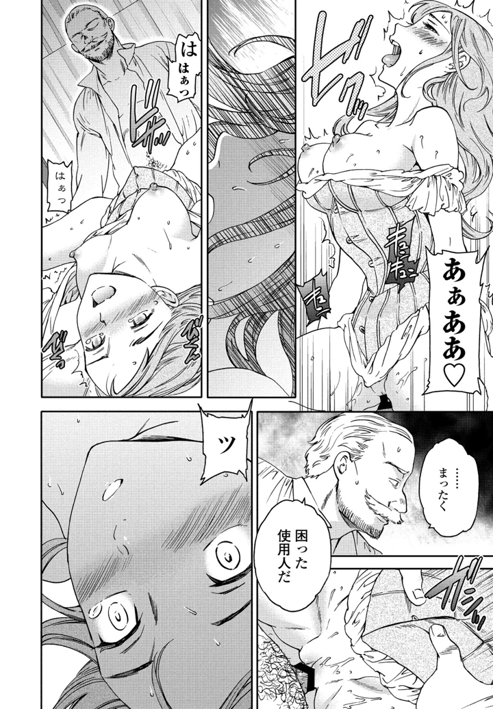 52ページ目