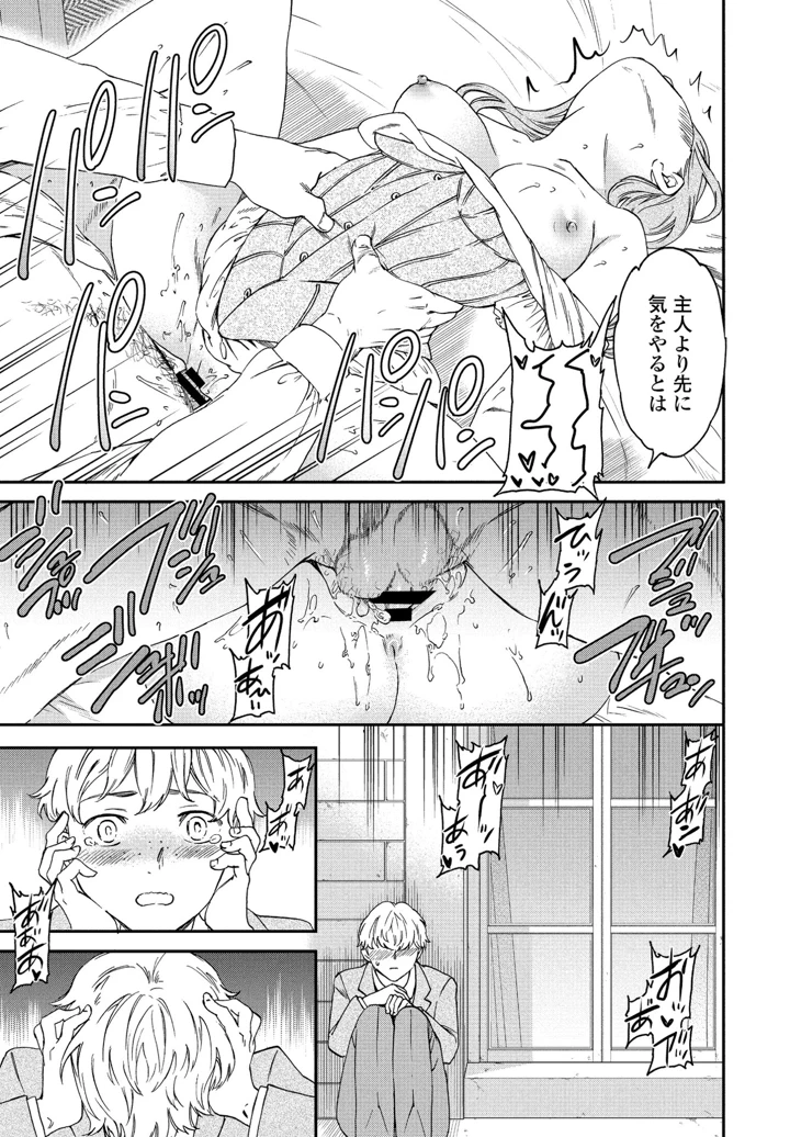 53ページ目