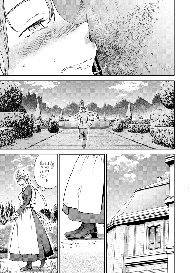 55ページ目