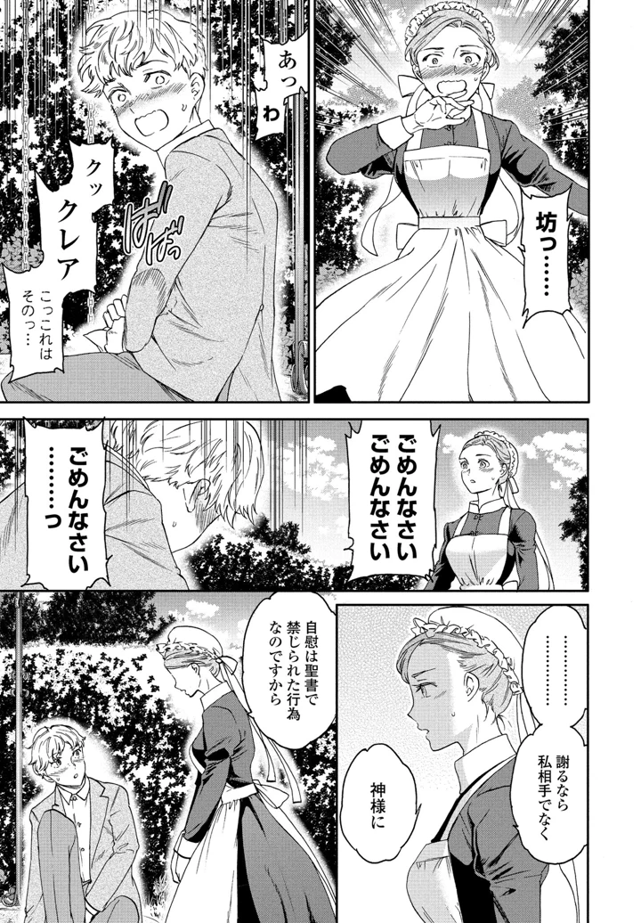 57ページ目