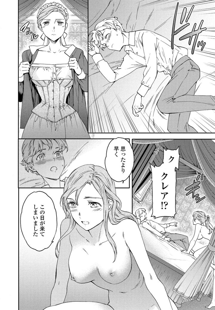 58ページ目