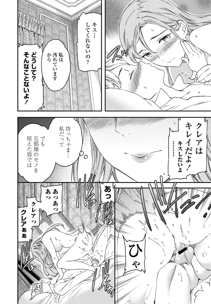 62ページ目
