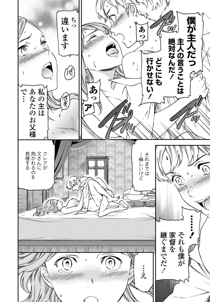 66ページ目