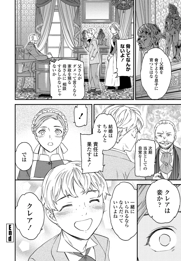68ページ目