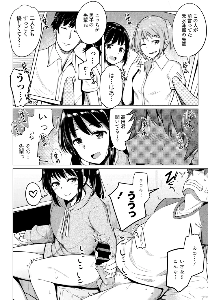 70ページ目