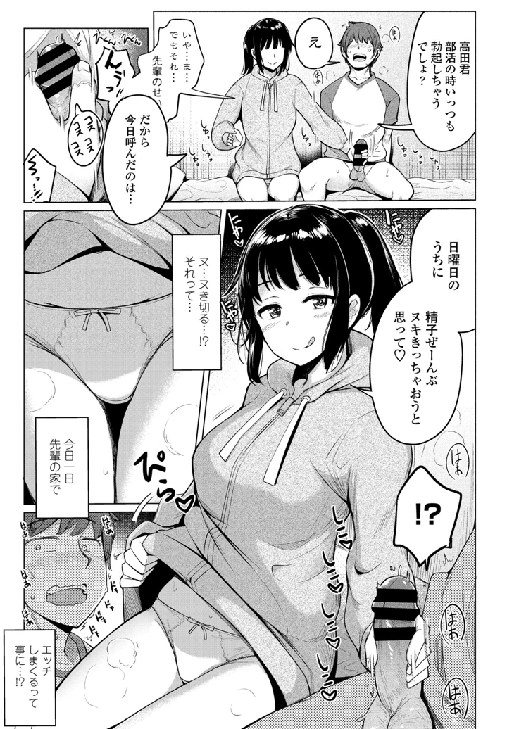 71ページ目