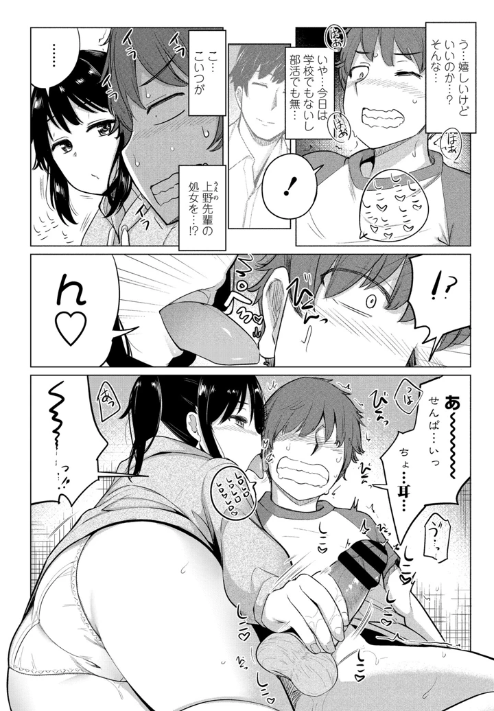 72ページ目