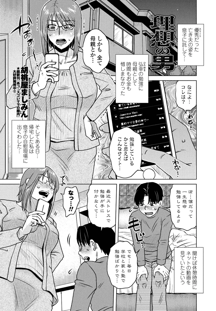 90ページ目