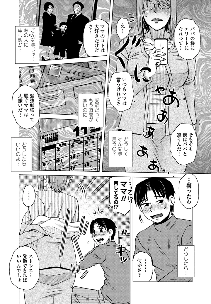 91ページ目