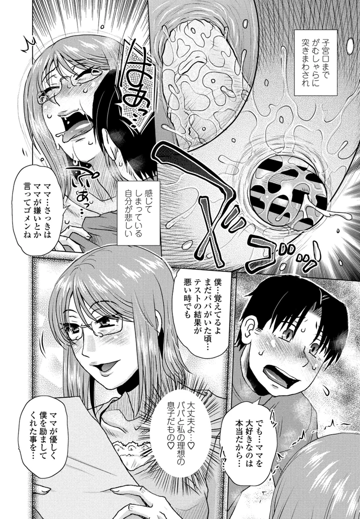105ページ目