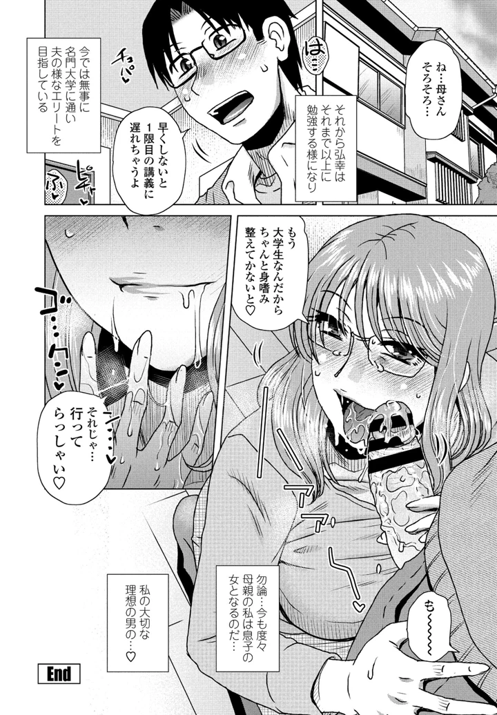 109ページ目