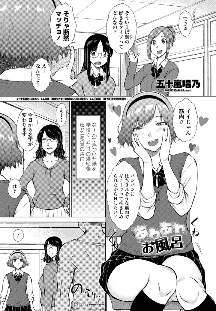 110ページ目