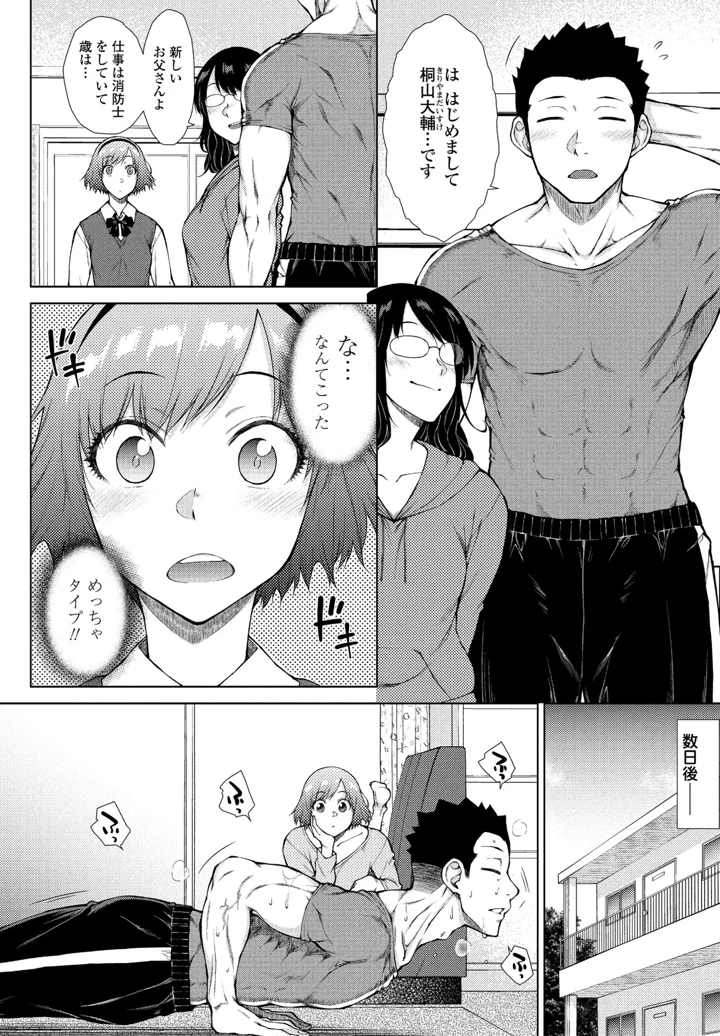 111ページ目