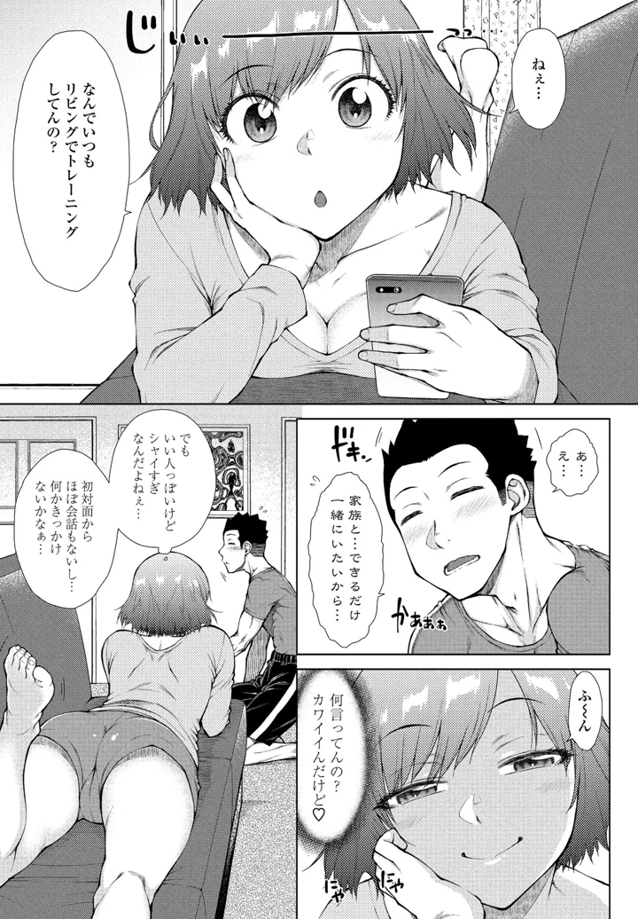 112ページ目