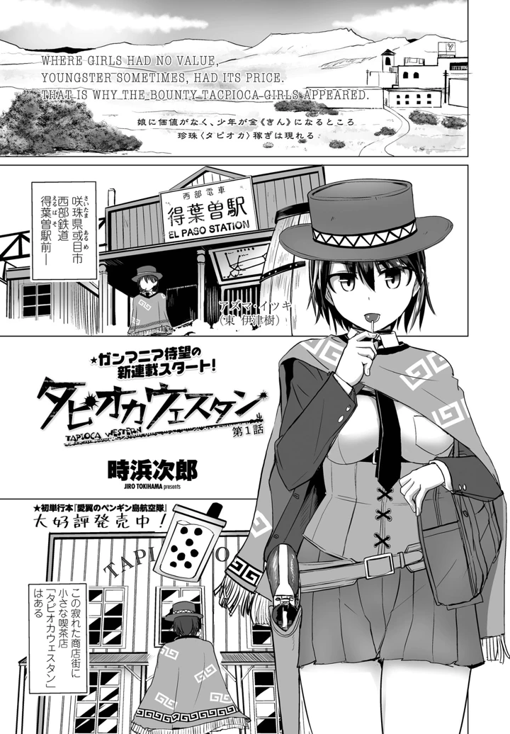 129ページ目
