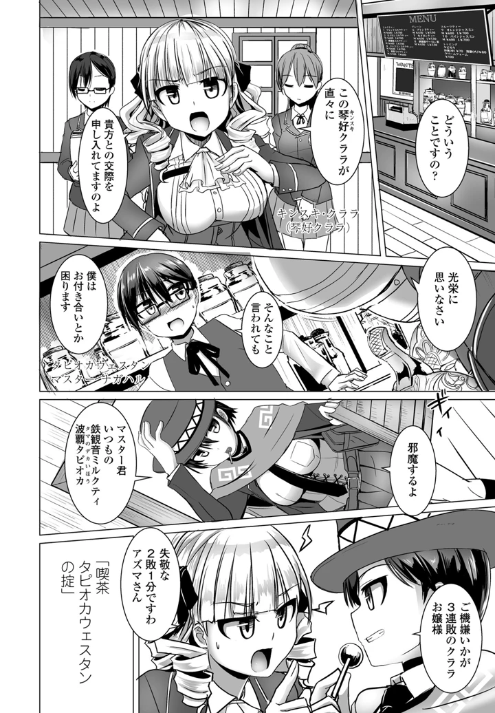 130ページ目